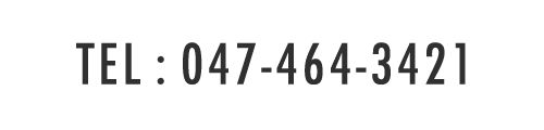 TEL:047-464-3421