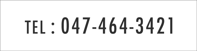 TEL:047-464-3421