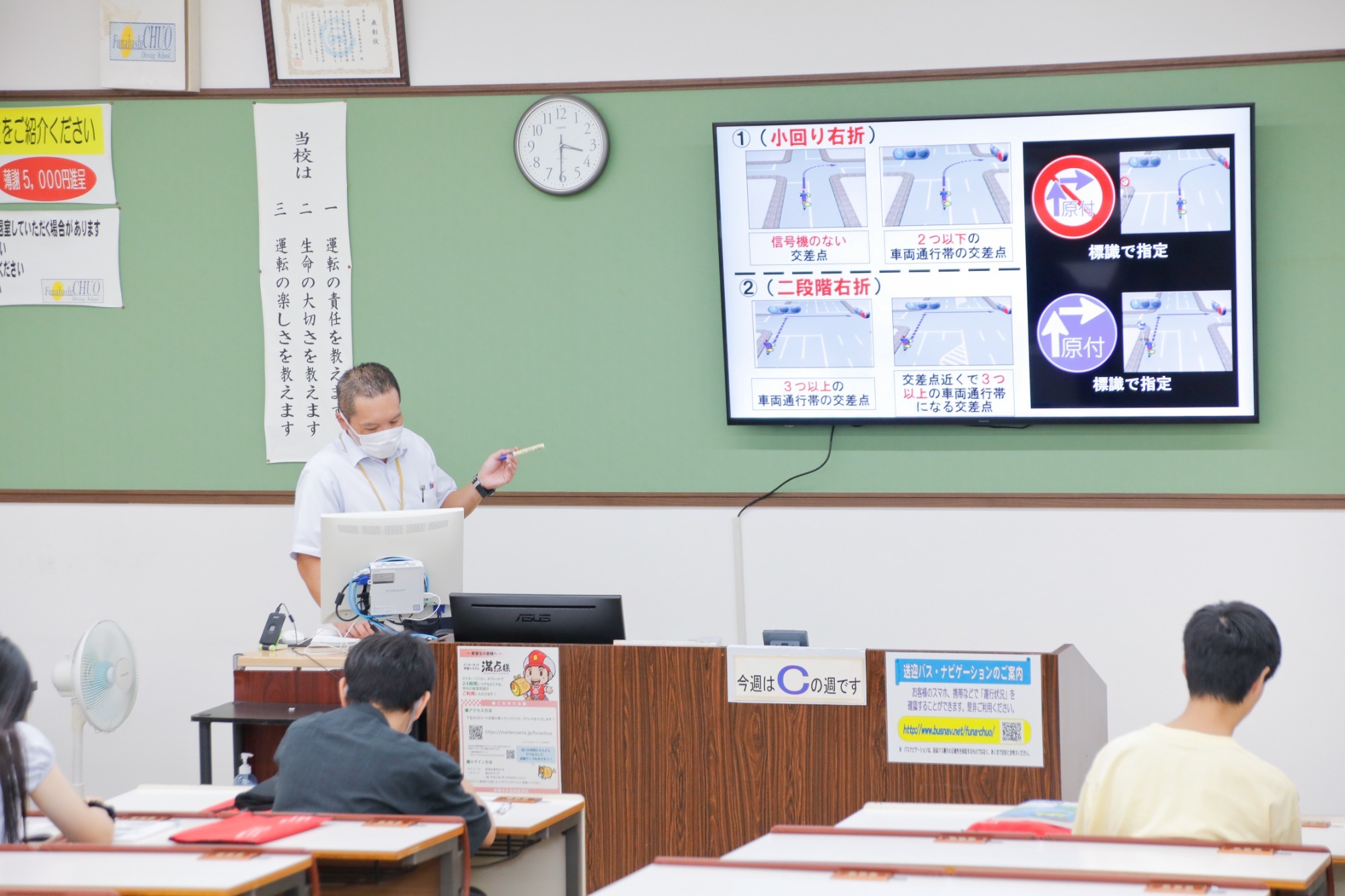 千葉県本免許試験合格率　千葉県でトップクラス